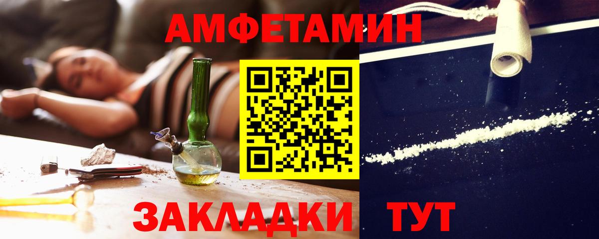 Мыски  darknet какой сайт  Вход с VPN  Amphetamine 97%  Amphetamine  АМФ 