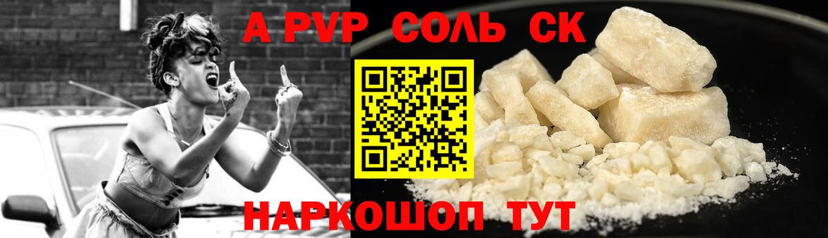 Мыски  сколько стоит  A PVP СК КРИС  А ПВП мука  Вход с VPN  А ПВП крисы CK 
