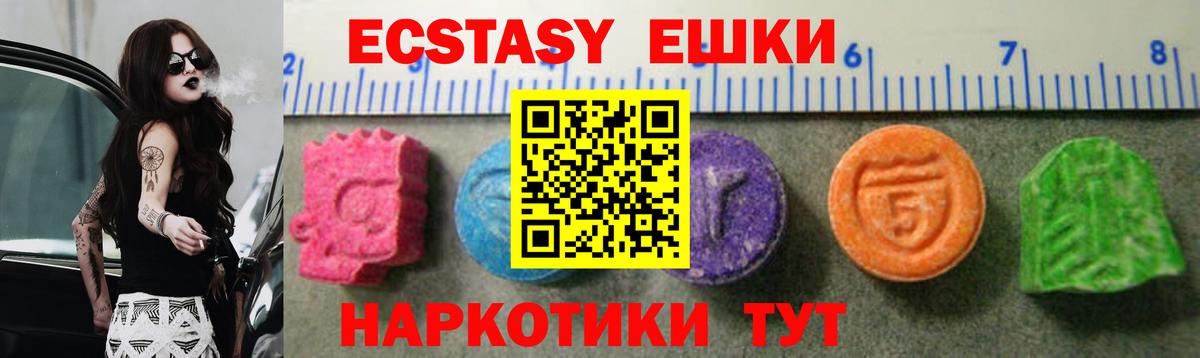 Экстази louis Vuitton Мыски