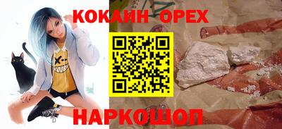 метамфетамин Бугуруслан