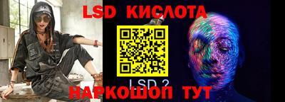 метамфетамин Бугуруслан