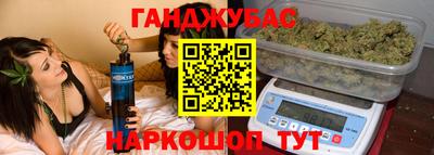 метамфетамин Бугуруслан