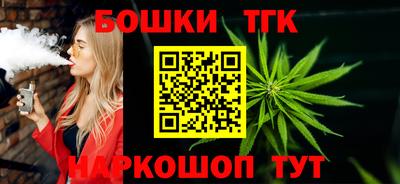 метамфетамин Бугуруслан
