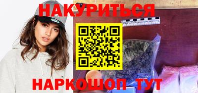 метамфетамин Бугуруслан