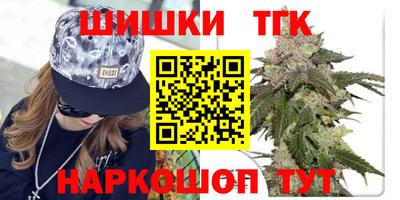 гашик Бузулук