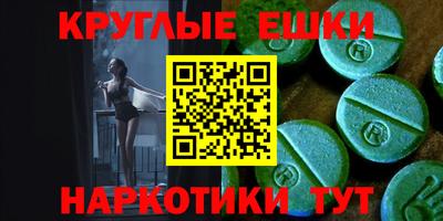 гашик Бузулук