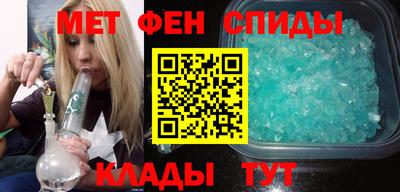 метамфетамин Бугуруслан