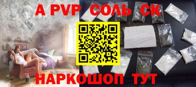 гашик Бузулук