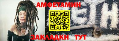 гашик Бузулук