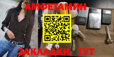 гашик Бузулук
