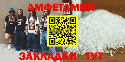 гашик Бузулук