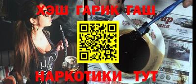 прущие грибы Будённовск
