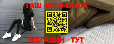 метамфетамин Бугуруслан
