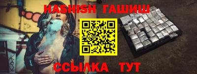 гашик Бузулук
