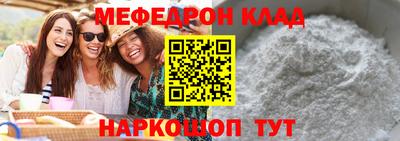 метамфетамин Бугуруслан