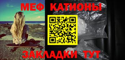 метамфетамин Бугуруслан