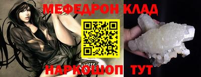 прущие грибы Будённовск
