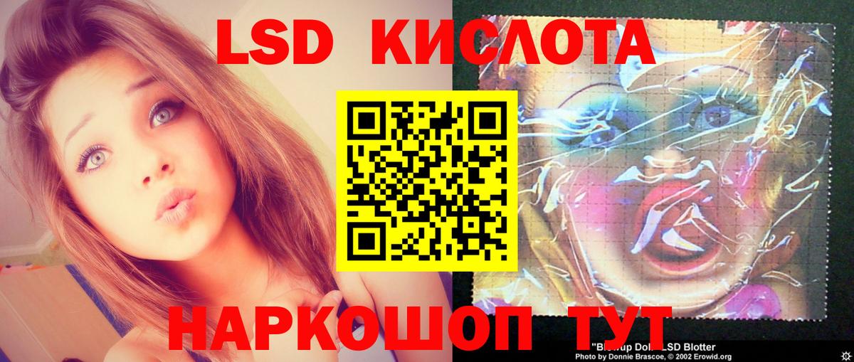 Мыски  LSD-25 экстази ecstasy  Вход с VPN 
