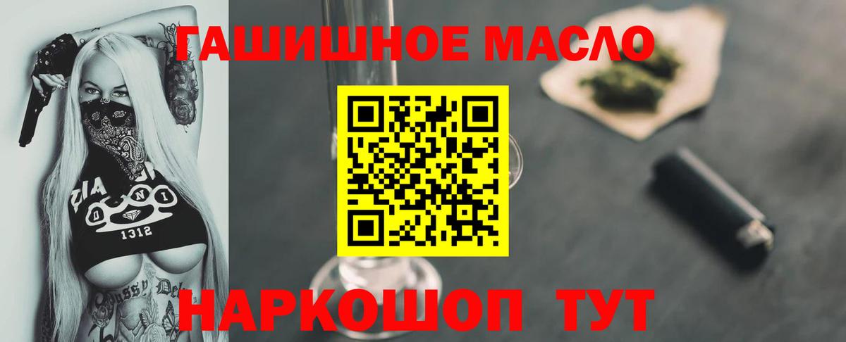 Дистиллят ТГК вейп с тгк  Вход с VPN  цены наркотик  Мыски 