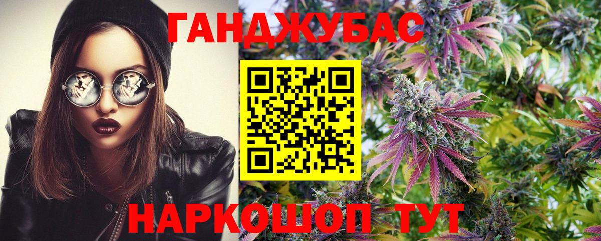 Бошки марихуана OG Kush  Вход с VPN  МАРИХУАНА ГИДРОПОН  Мыски 