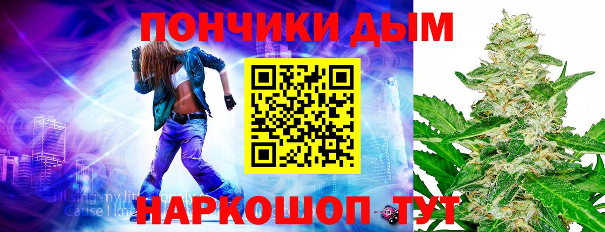 Каннабис план Мыски